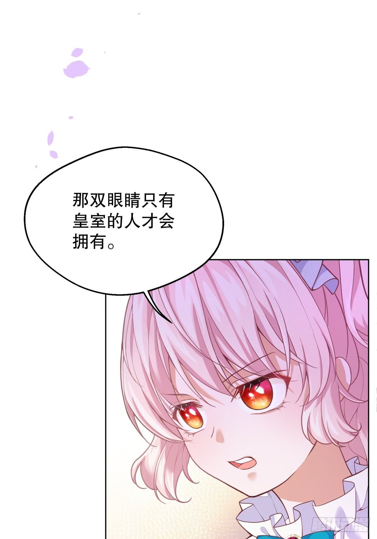 反派魔女自救计划合集漫画,11-与女主的第一次见面1图