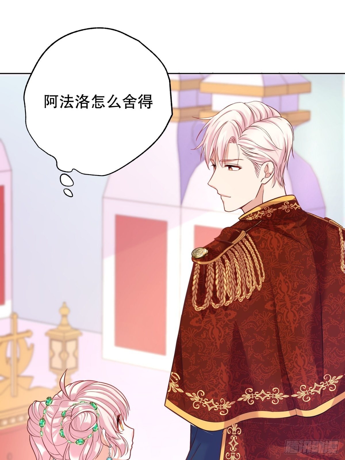 反派魔女自救计划合集漫画,18-让我来做您的女儿吧2图