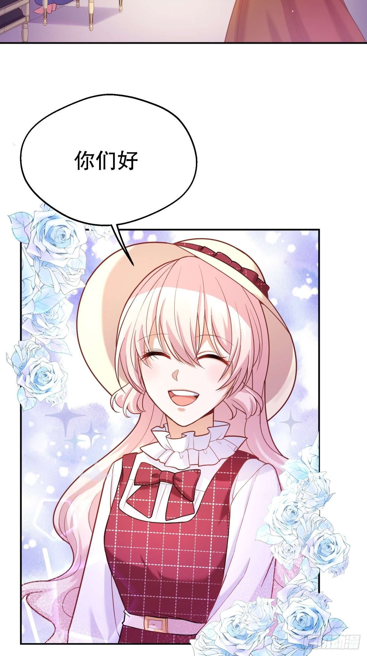 反派魔女自救计划合集漫画,42-废物公主1图