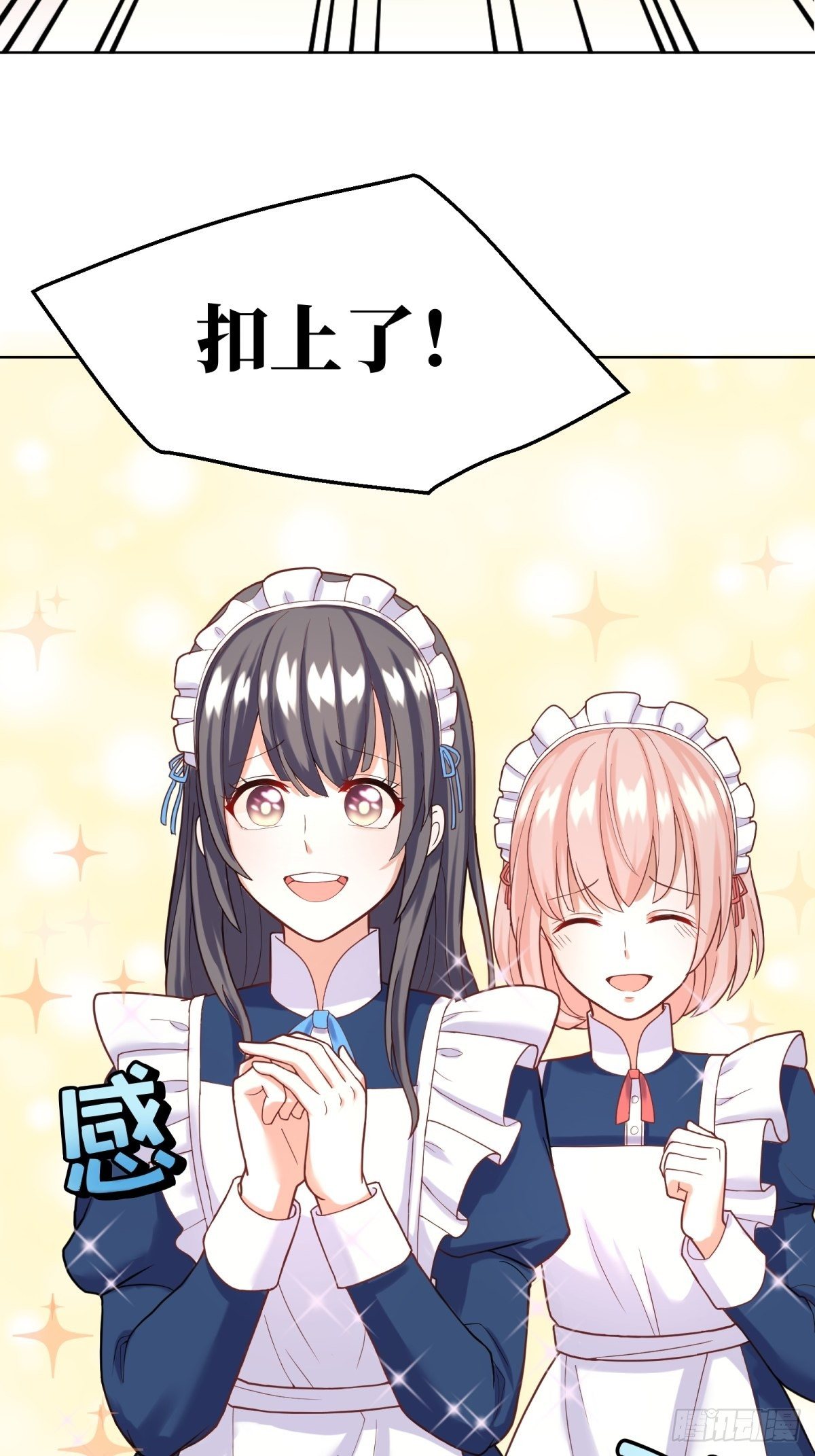 反派魔女自救计划合集漫画,16-很像……1图