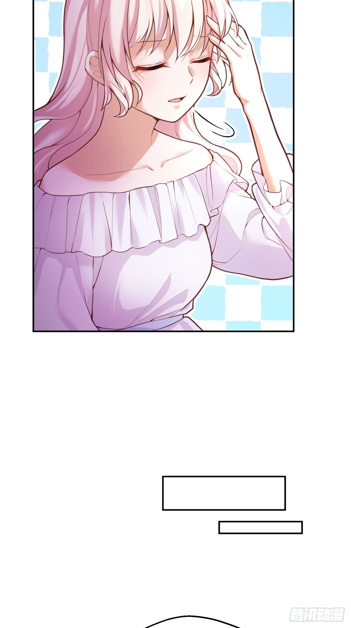 反派魔女自救计划合集漫画,32-圣石2图