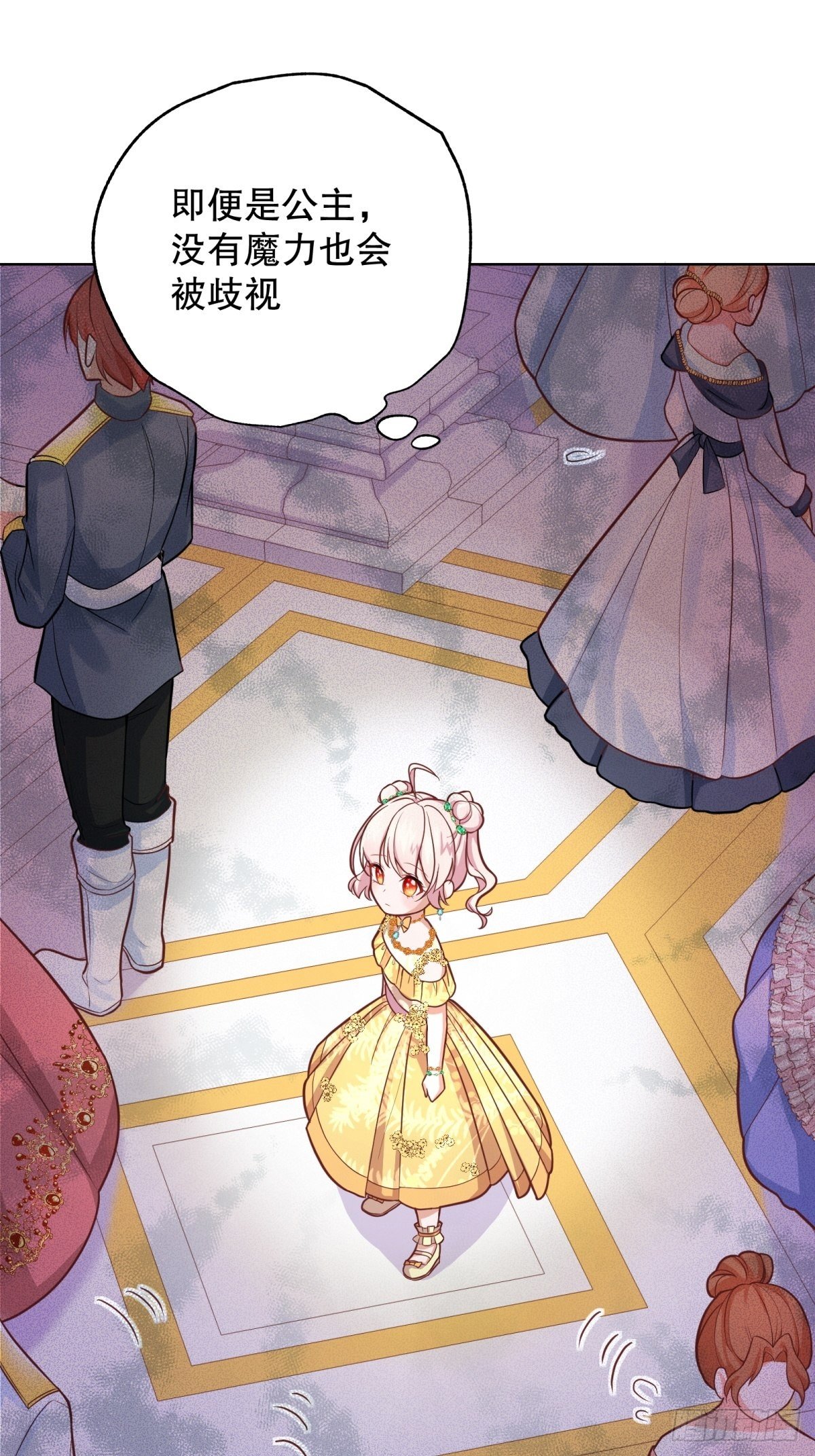 反派魔女自救计划合集漫画,19-逆袭计划开始！2图
