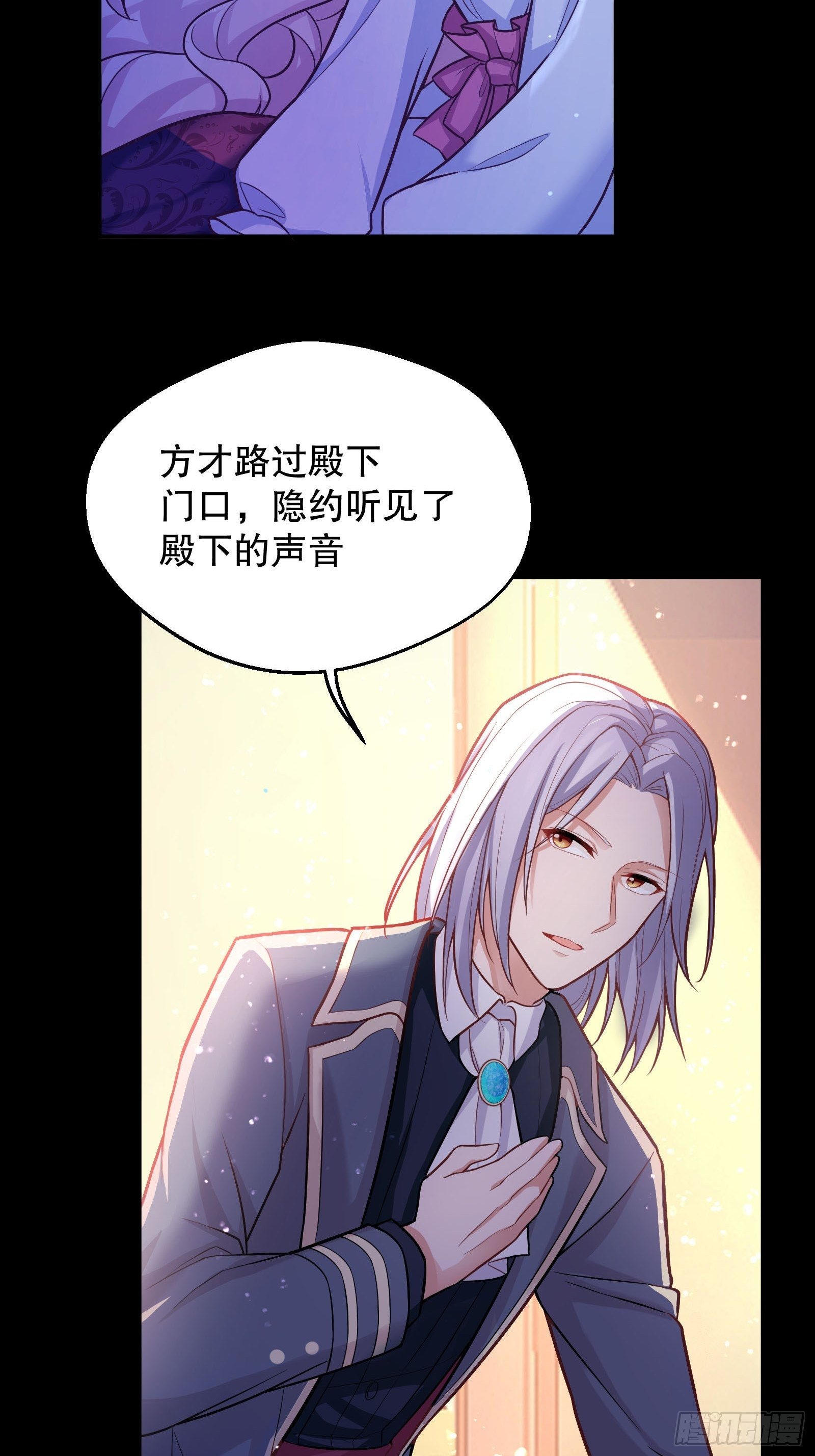 反派魔女自救计划合集漫画,27-没有魔力那又如何2图