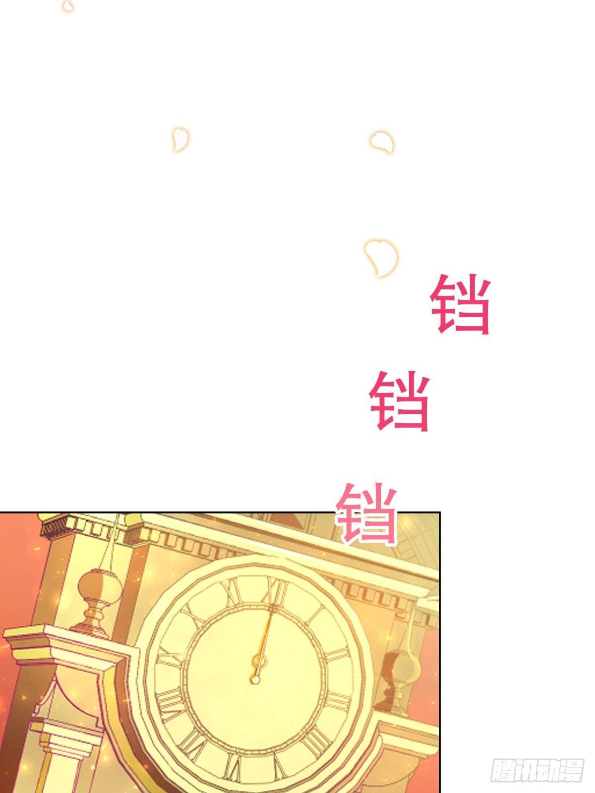 反派魔女自救计划合集漫画,17-宴会的真实目的2图