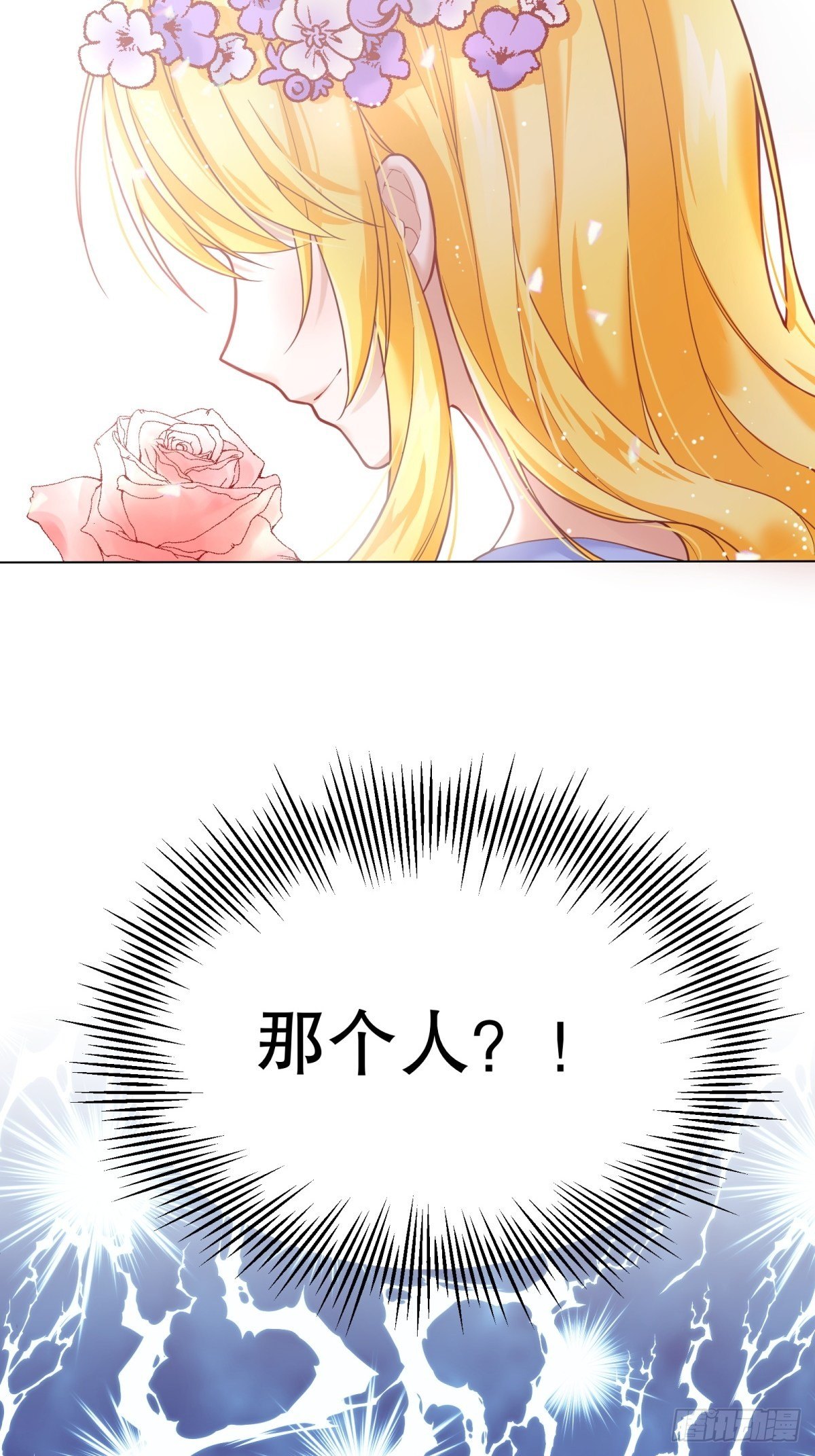 反派魔女自救计划大结局漫画,10-原女主提前出现？2图