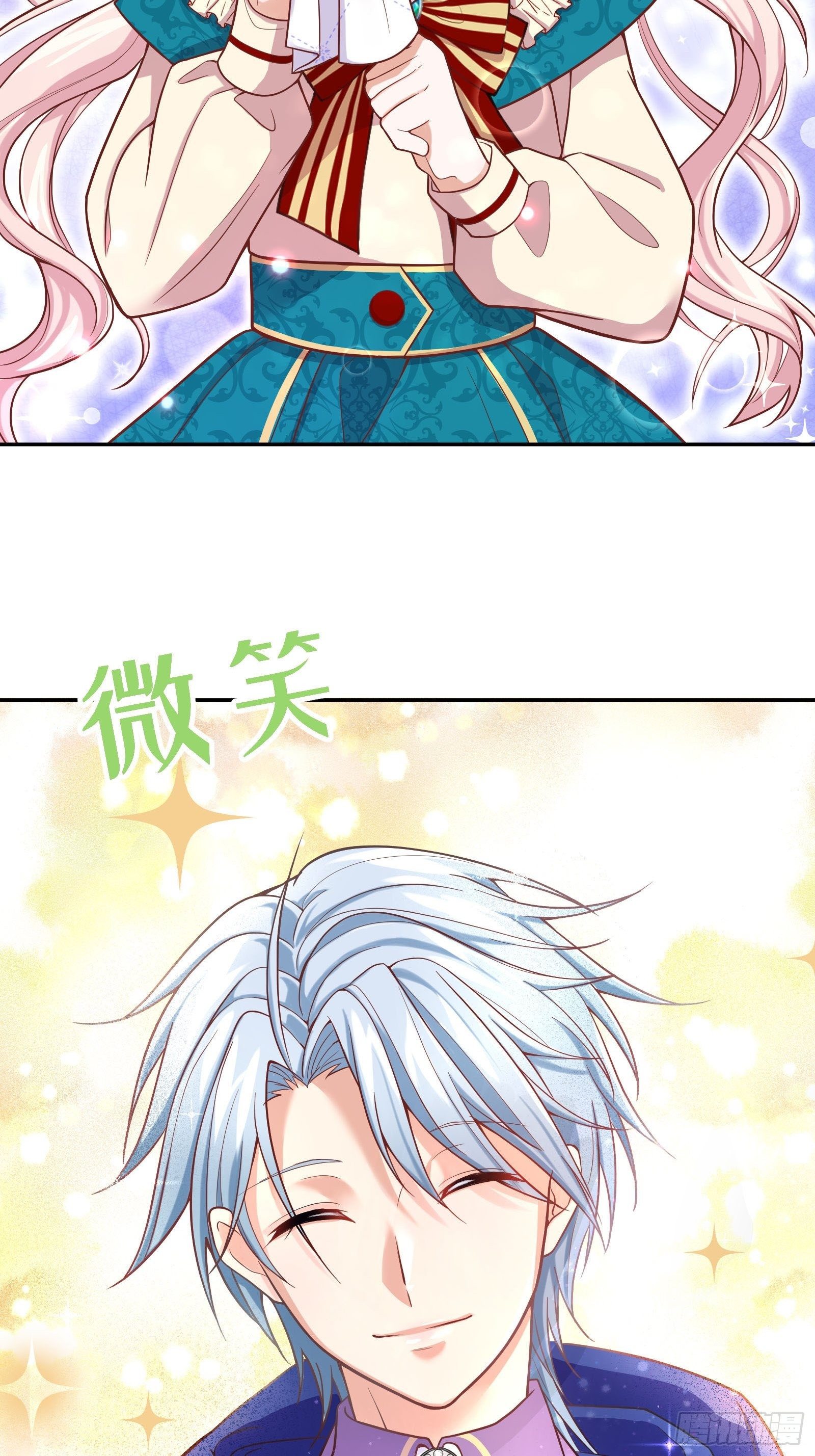 反派魔女自救计划合集漫画,24-这…就是天使吗？1图