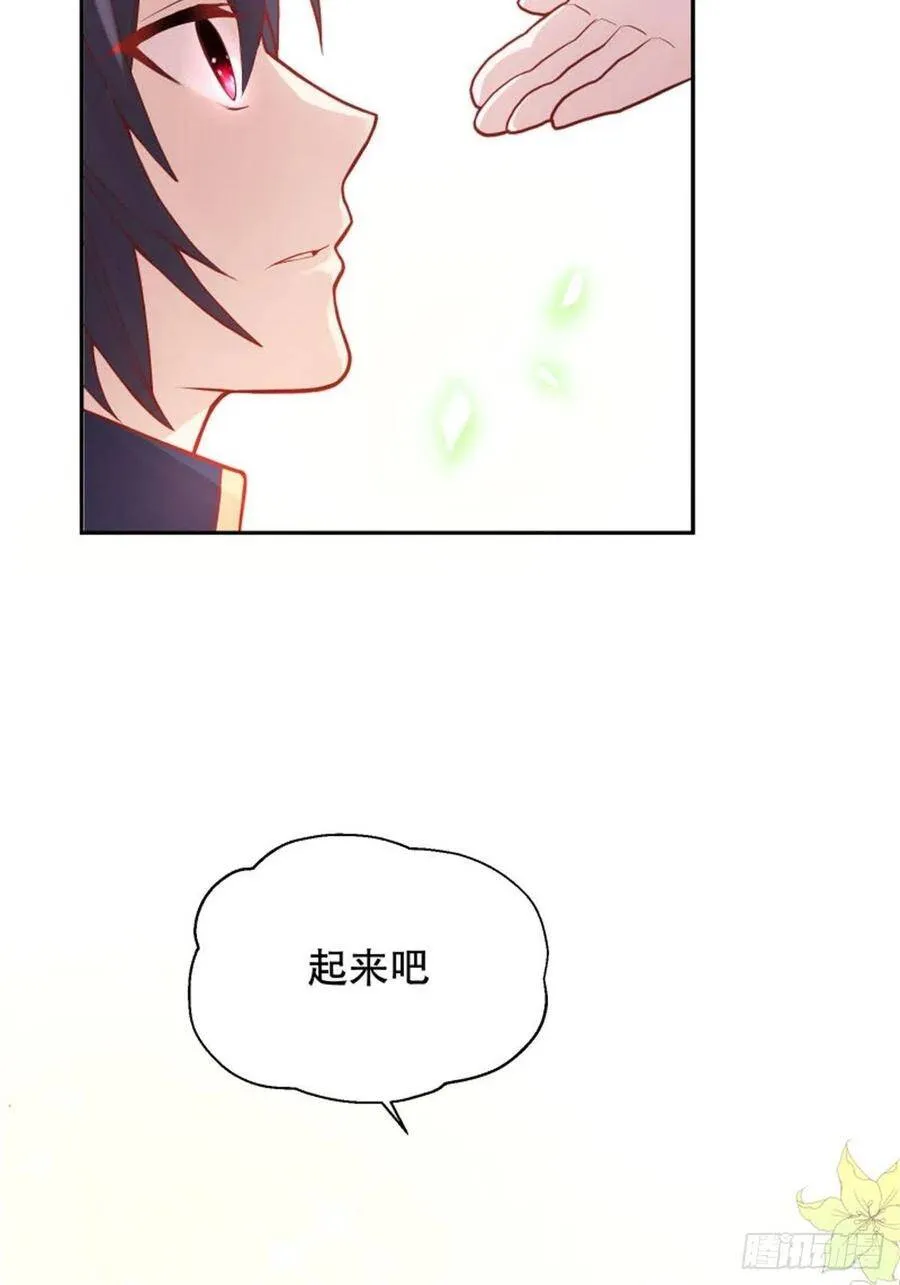 反派魔女自救计划合集漫画,4-这样……就算和好了吧1图