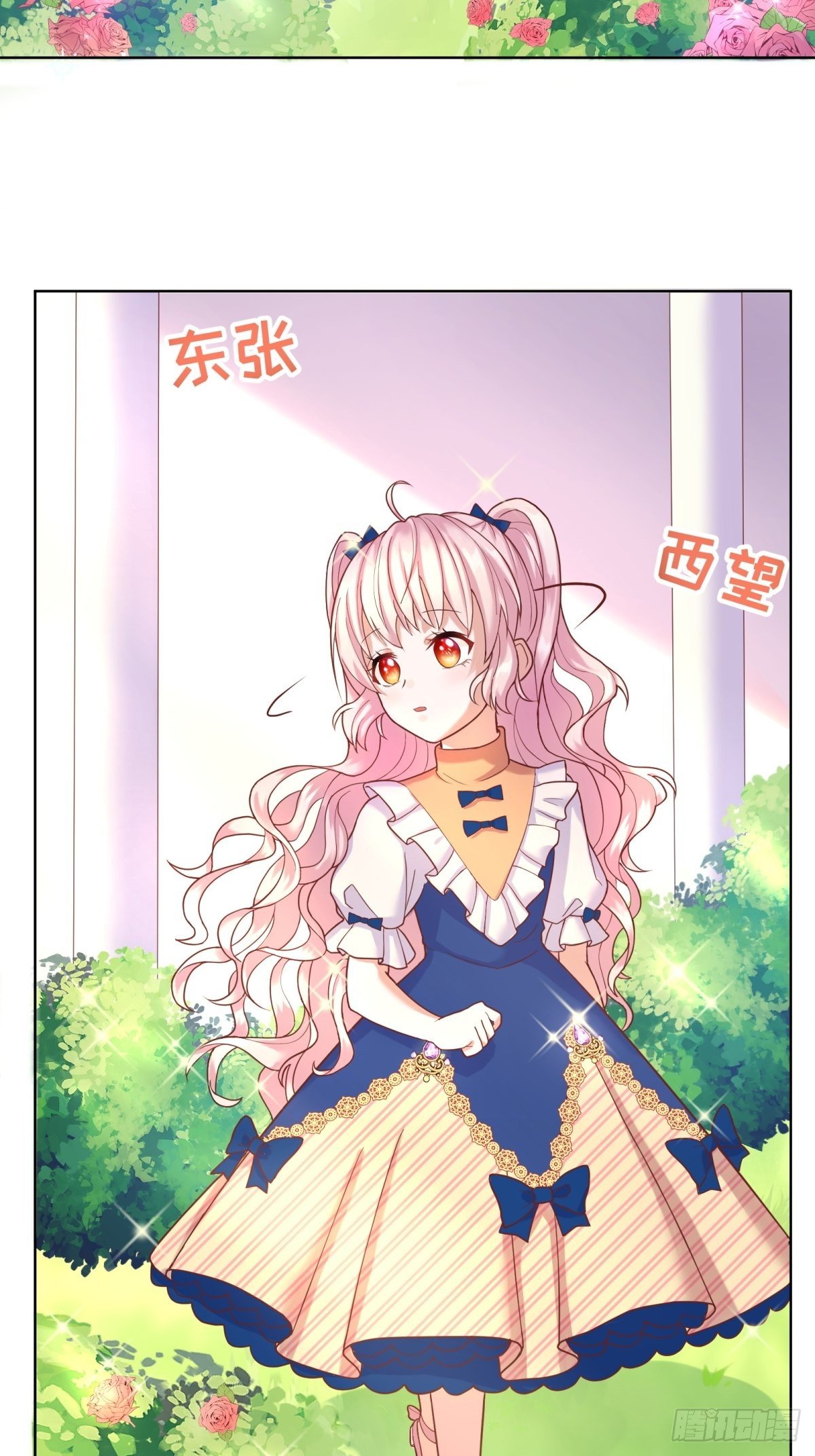 反派魔女自救计划合集漫画,13-另一个人选1图