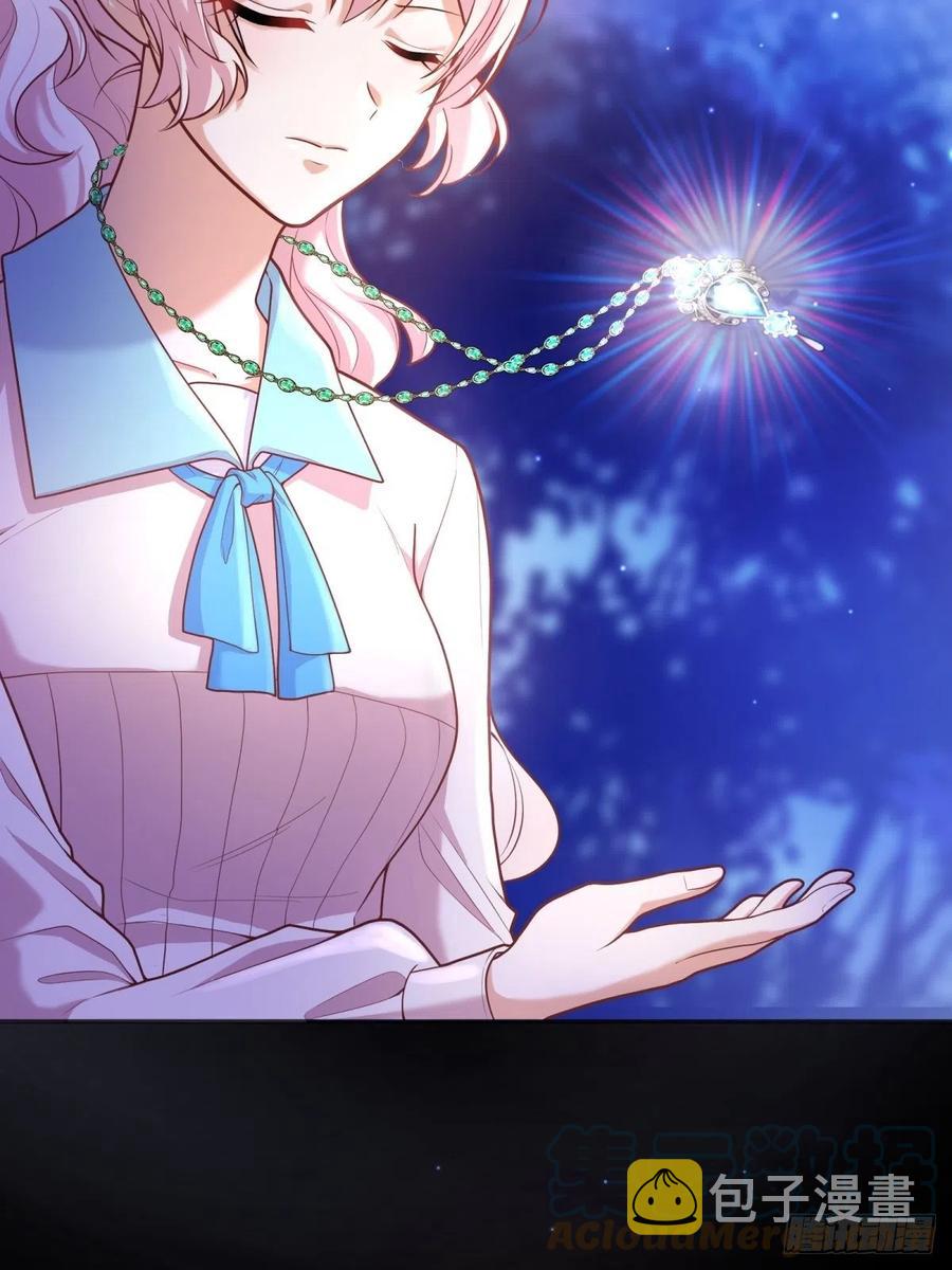 反派魔女自救计划合集漫画,56-进步1图
