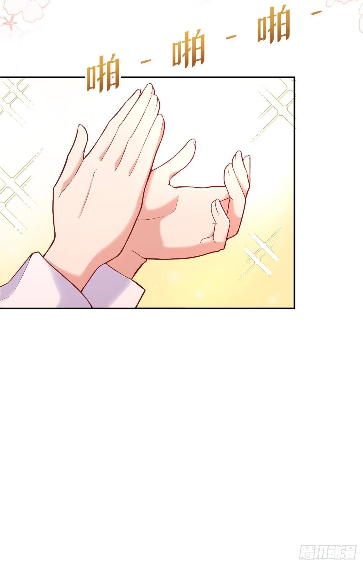 反派魔女自救计划大结局漫画,31-第一支舞2图