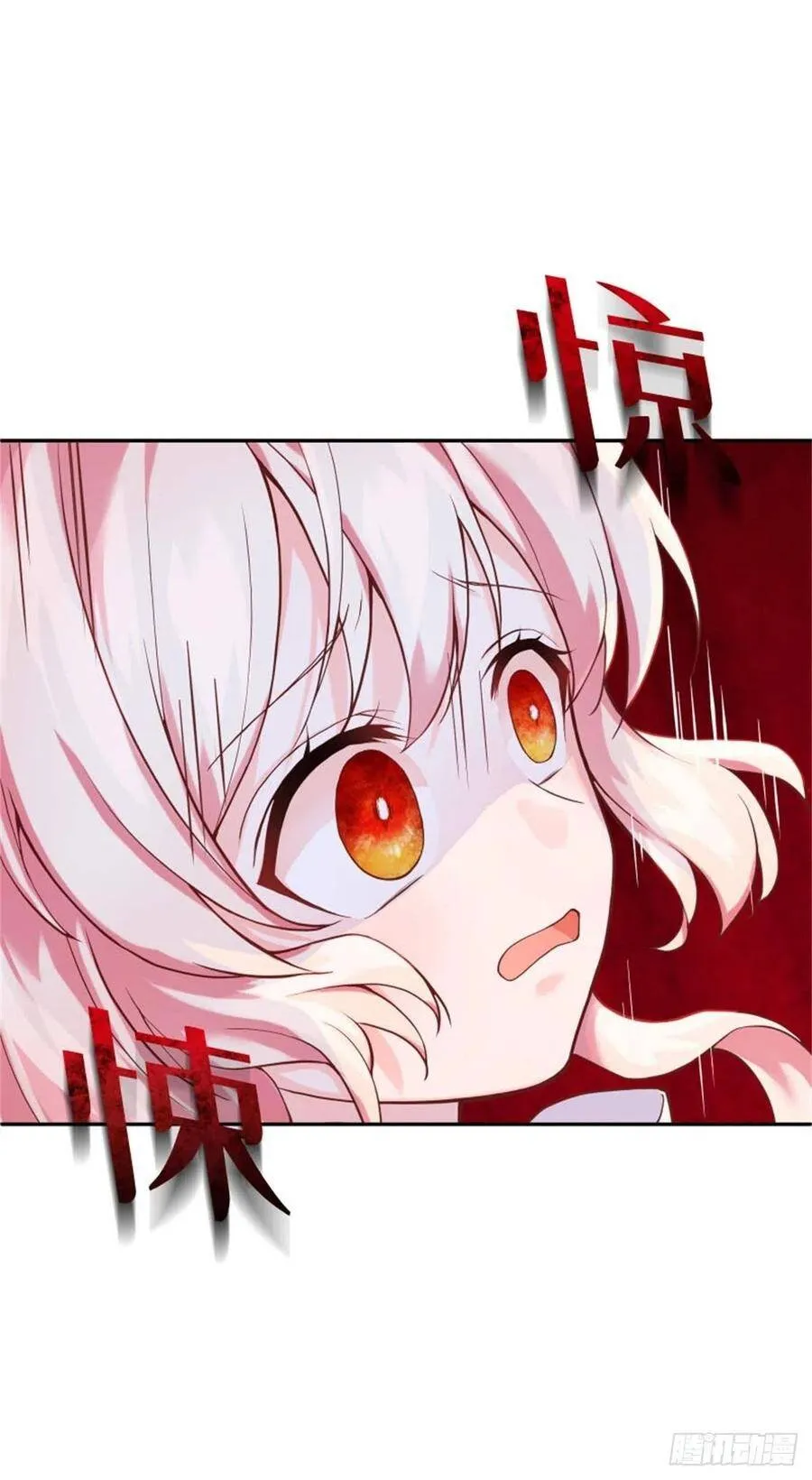反派魔女自救计划合集漫画,3-质子维狄2图