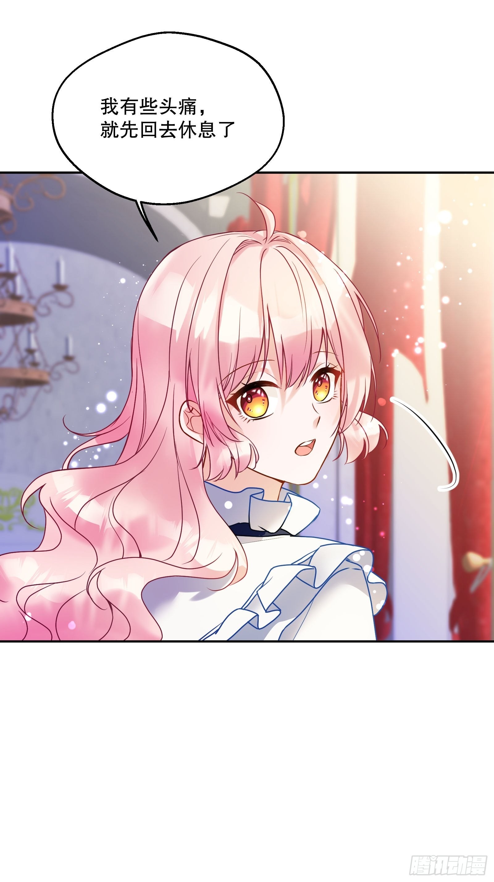 反派魔女自救计划合集漫画,119-诸事不宜2图