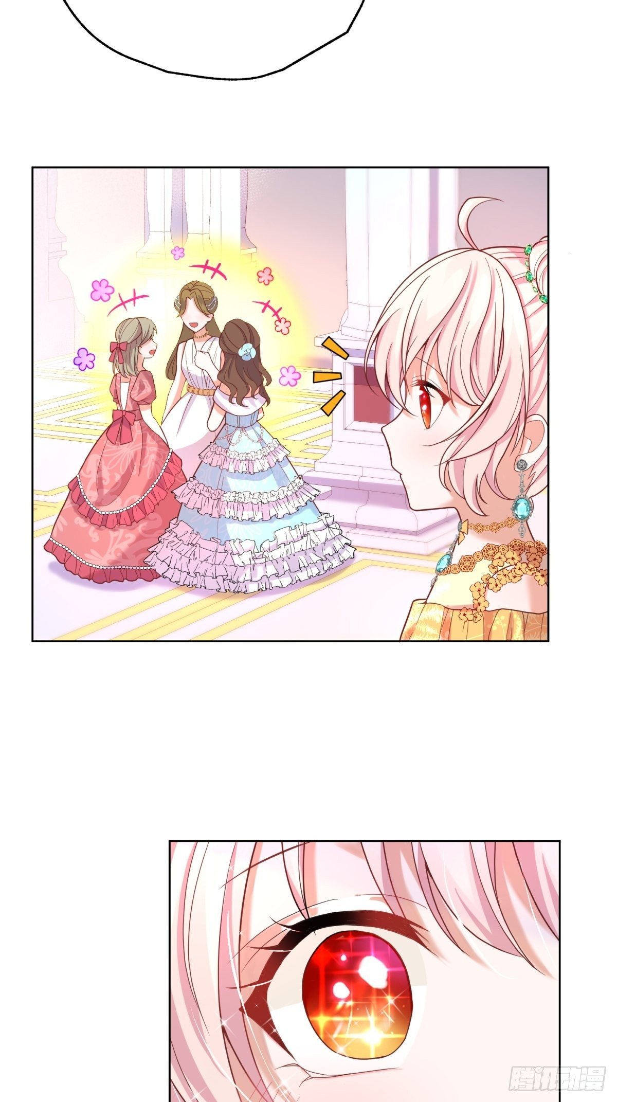 反派魔女自救计划合集漫画,19-逆袭计划开始！1图