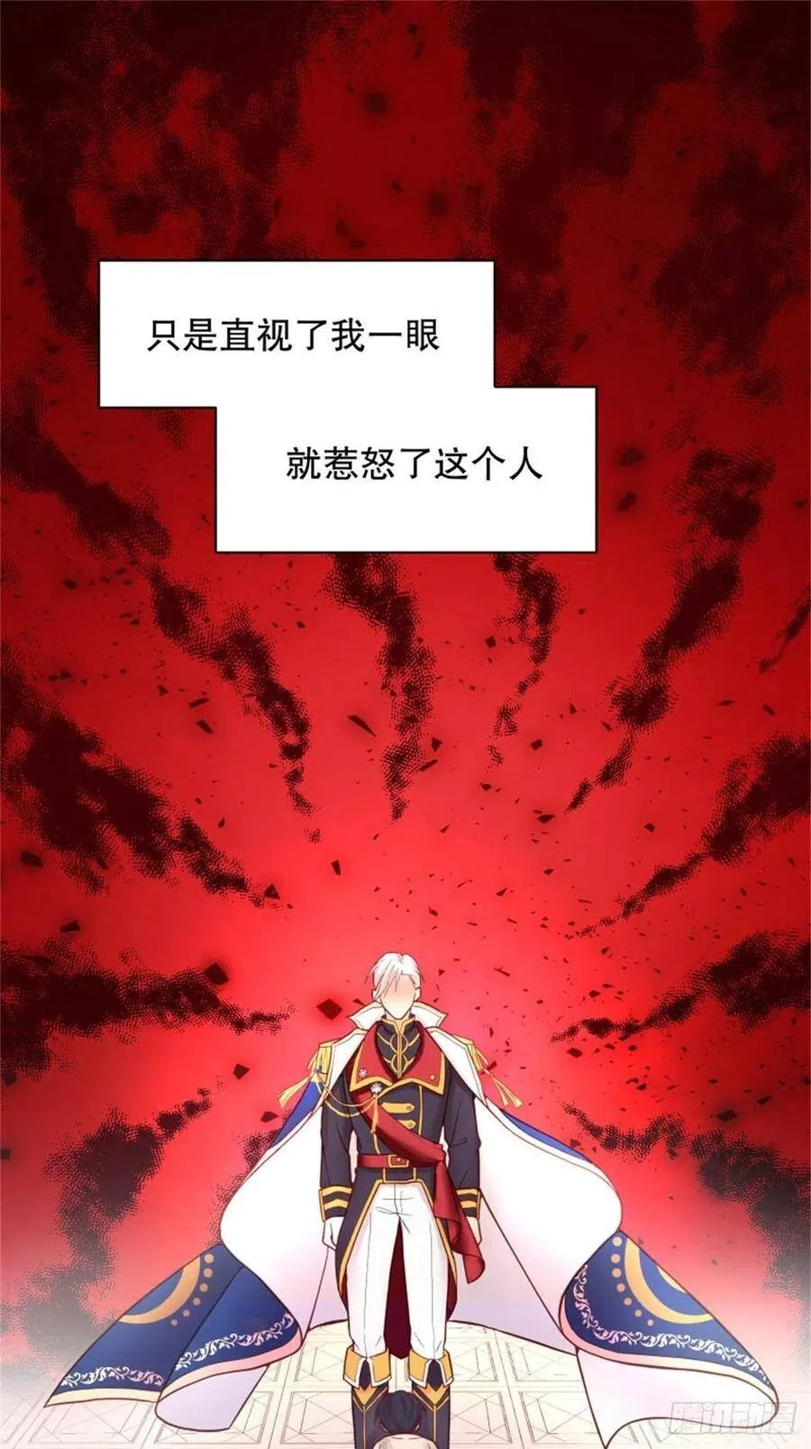 反派魔女自救计划合集漫画,3-质子维狄1图