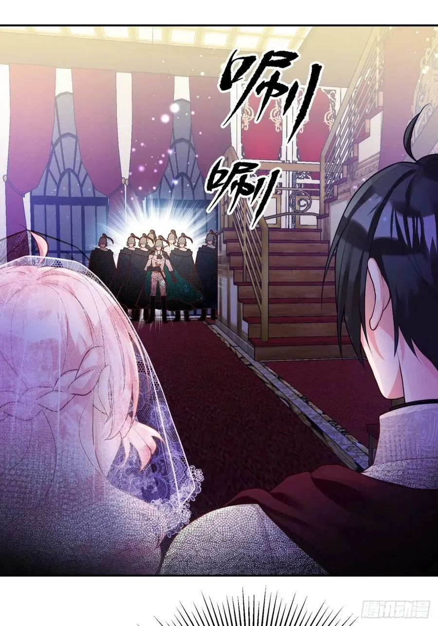 反派魔女自救计划大结局漫画,144-变故2图