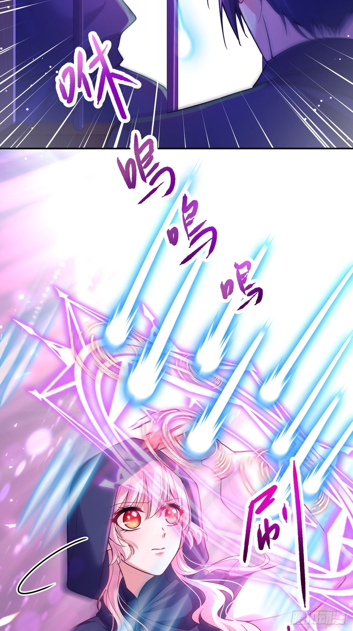 反派魔女自救计划合集漫画,110-维狄，你很重要！1图