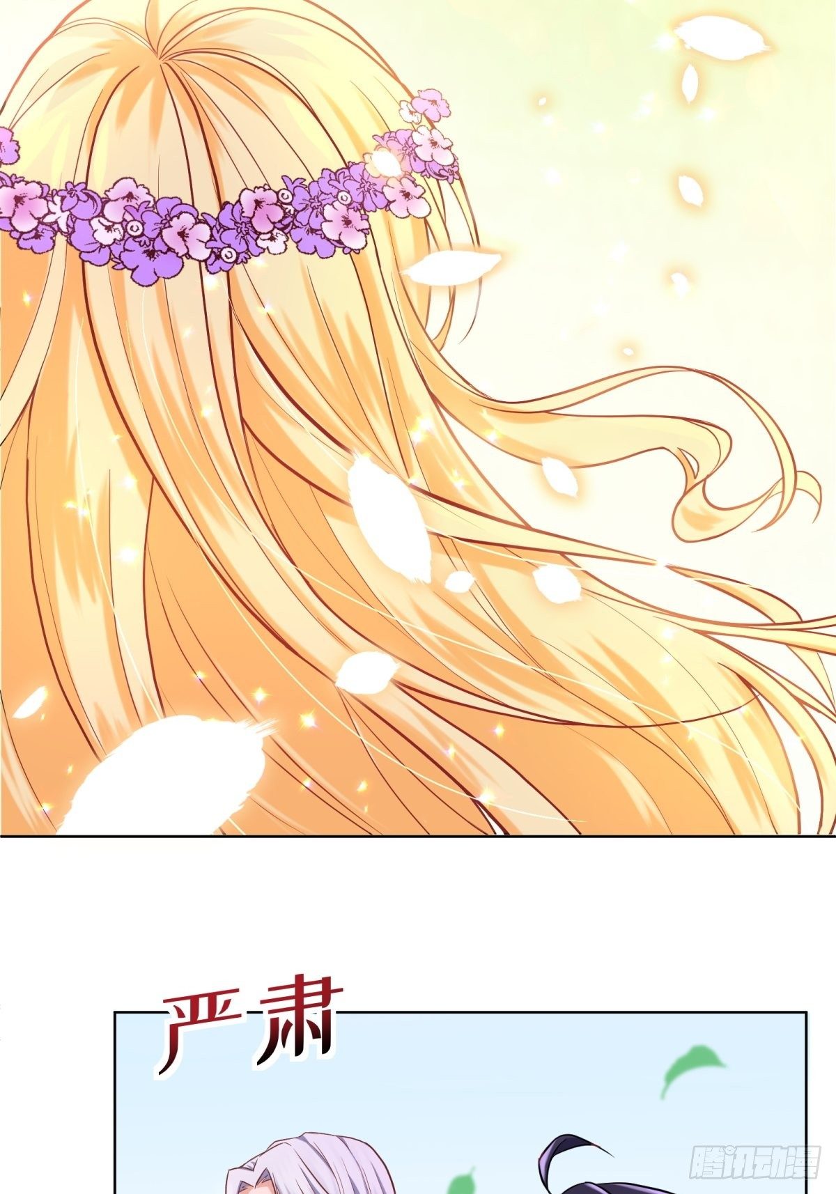 反派魔女自救计划合集漫画,11-与女主的第一次见面1图