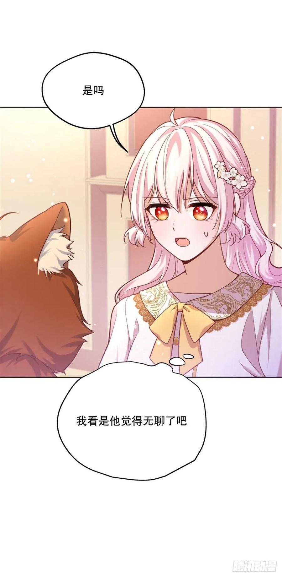 反派魔女自救计划合集漫画,92-公主也要这么内卷么？2图