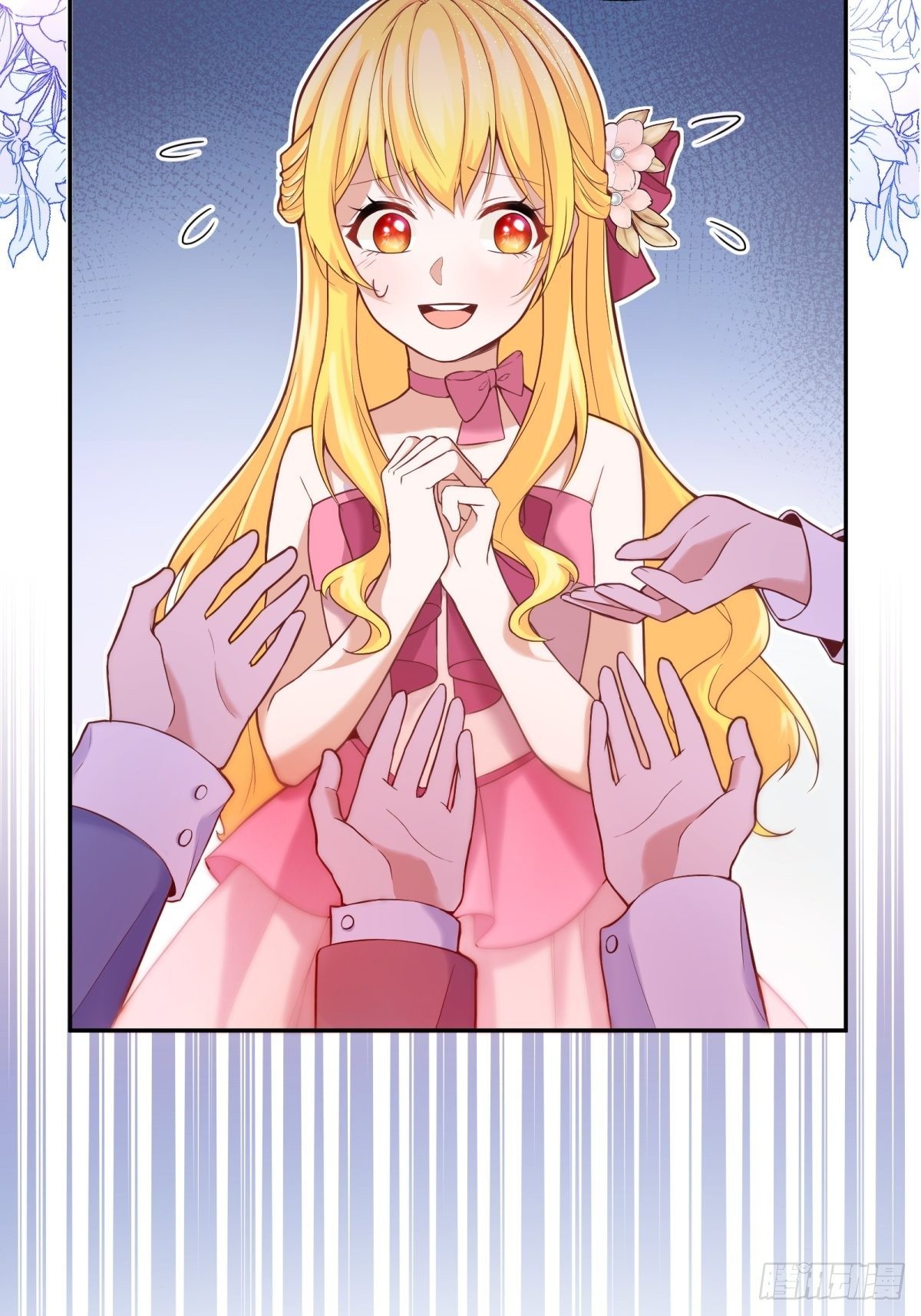 反派魔女自救计划大结局漫画,31-第一支舞2图
