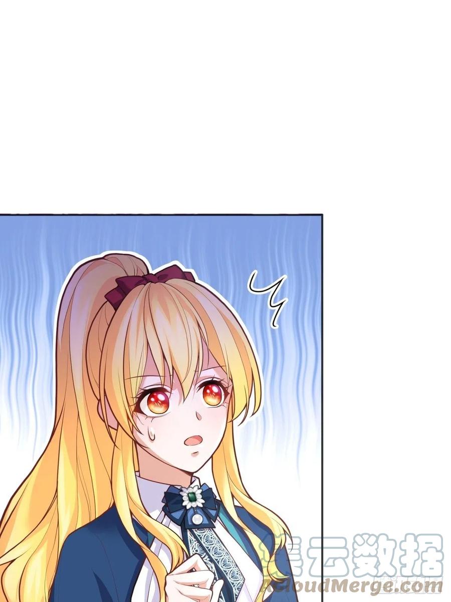 反派魔女自救计划合集漫画,49-绿茶的味道1图
