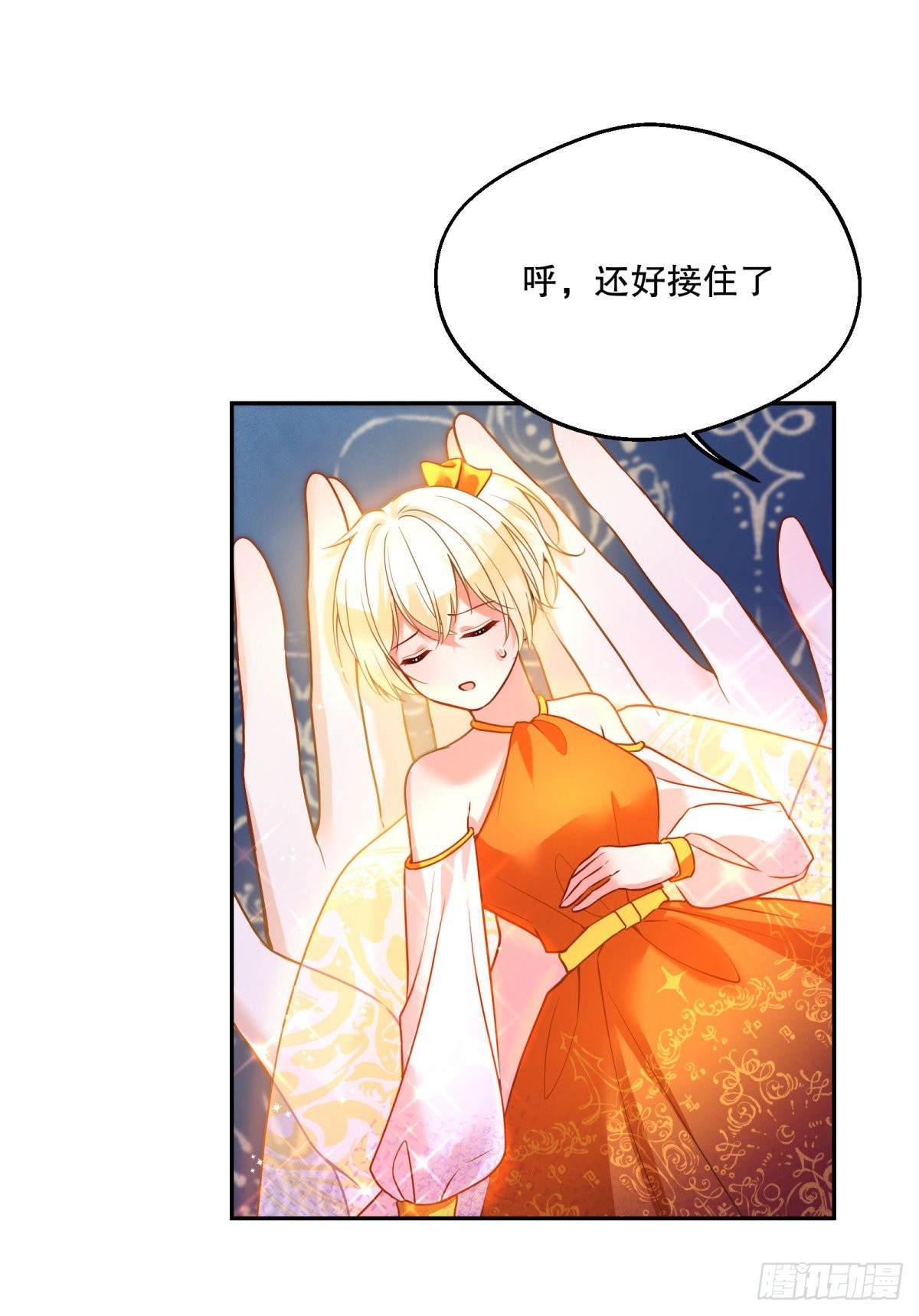 反派魔女自救计划大结局漫画,121-虚弱2图