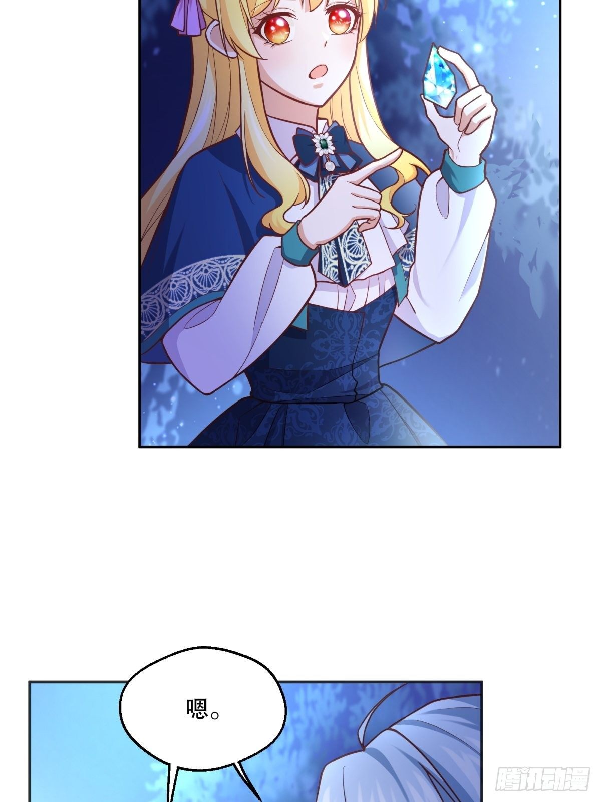 反派魔女自救计划大结局漫画,80-再遇1图