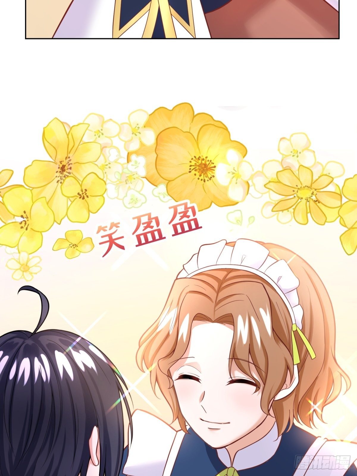 反派魔女自救计划合集漫画,15-意动2图