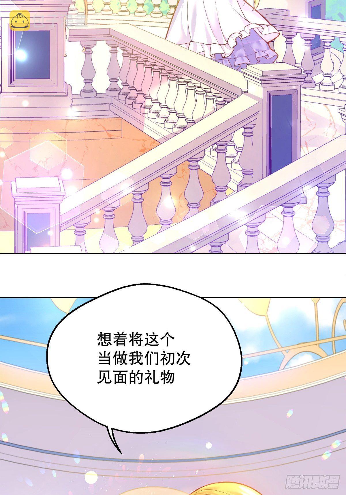 反派魔女自救计划合集漫画,11-与女主的第一次见面1图