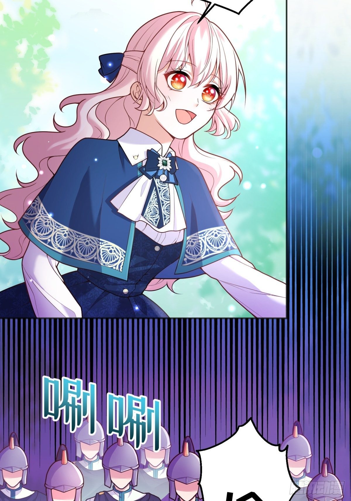 反派魔女自救计划大结局漫画,90-出试炼地1图
