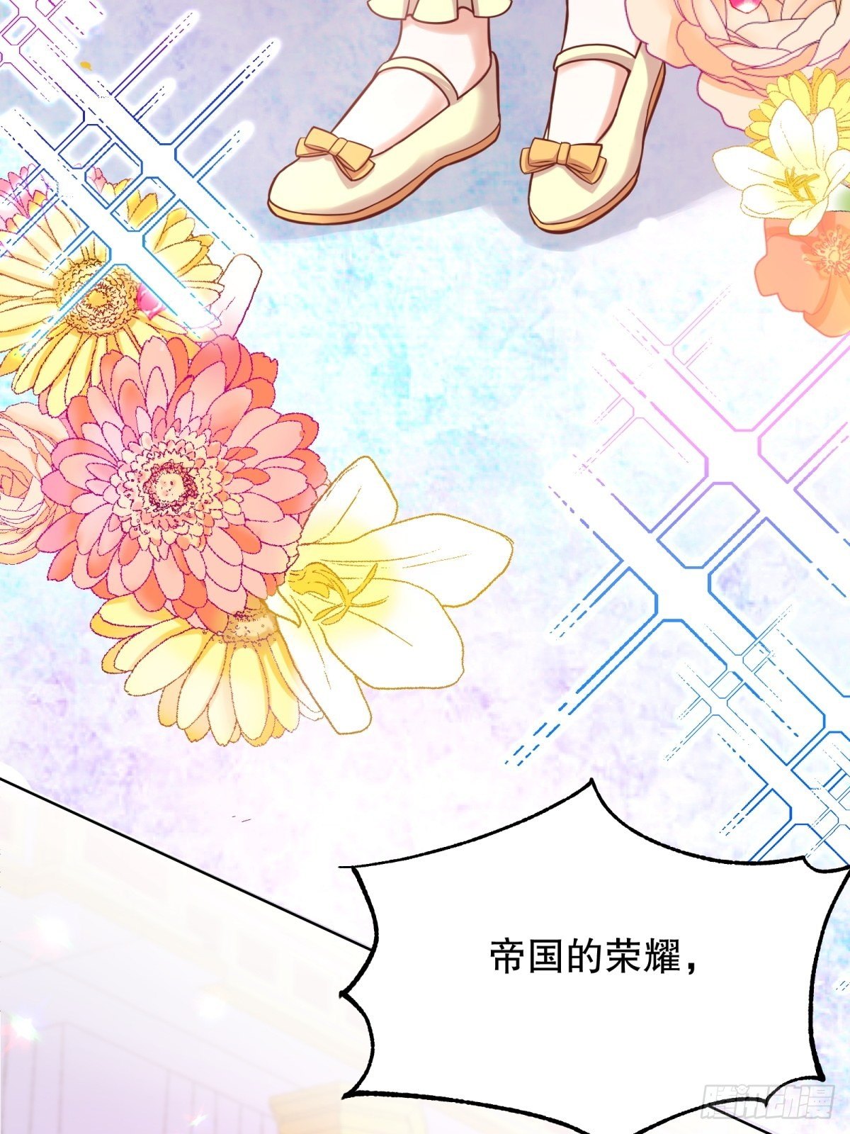 反派魔女自救计划大结局漫画,17-宴会的真实目的2图