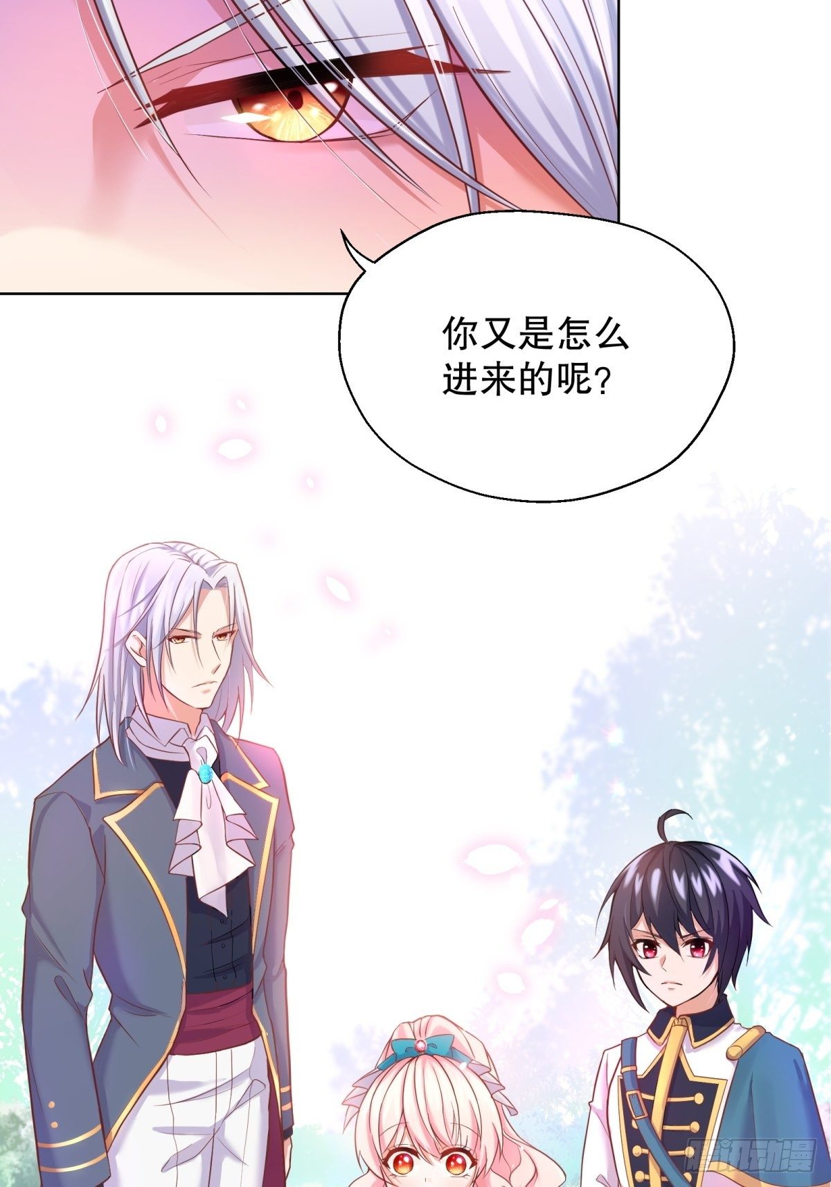 反派魔女自救计划合集漫画,11-与女主的第一次见面1图