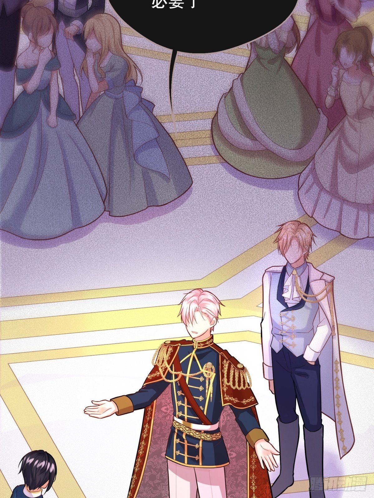 反派魔女自救计划大结局漫画,22-这里有人愿意护着我2图