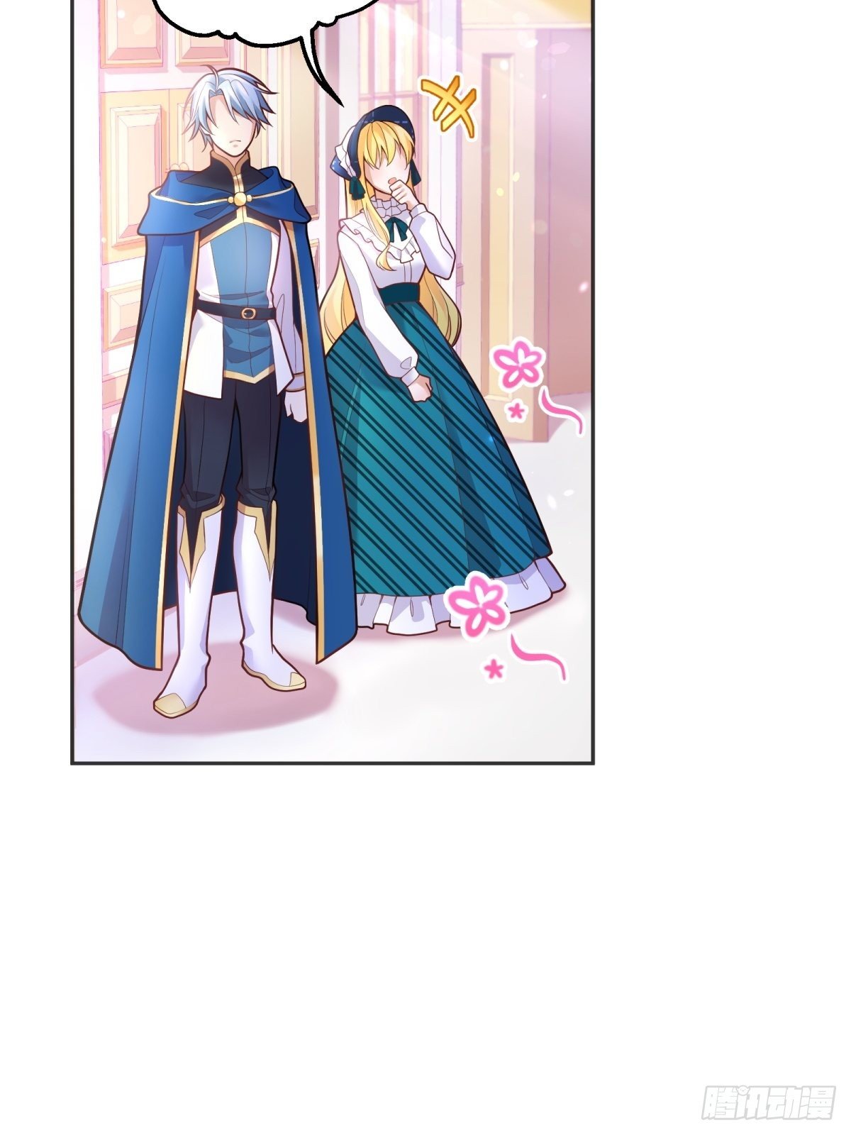 反派魔女自救计划大结局漫画,41-我的女神1图