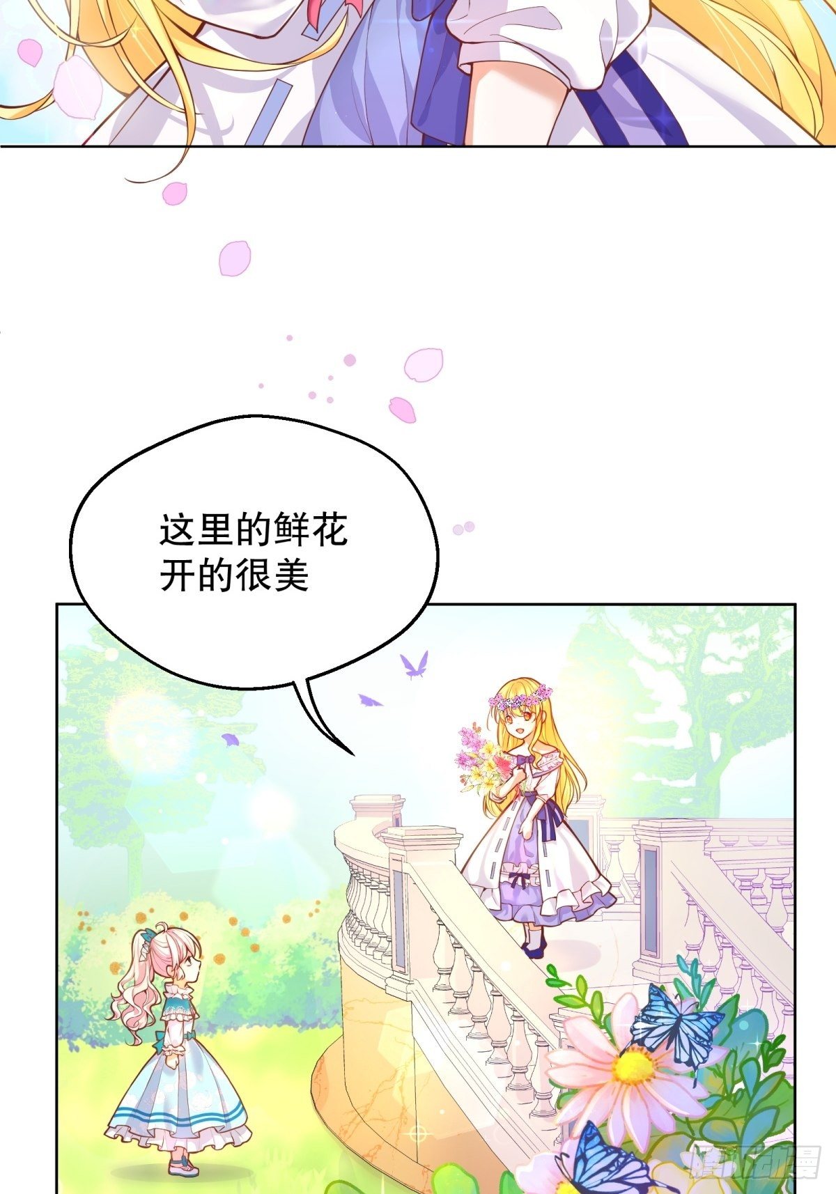反派魔女自救计划合集漫画,11-与女主的第一次见面1图