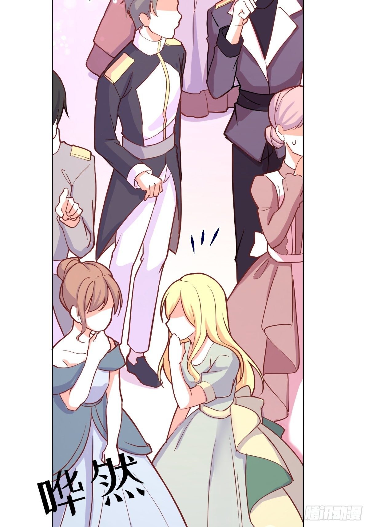 反派魔女自救计划合集漫画,18-让我来做您的女儿吧2图