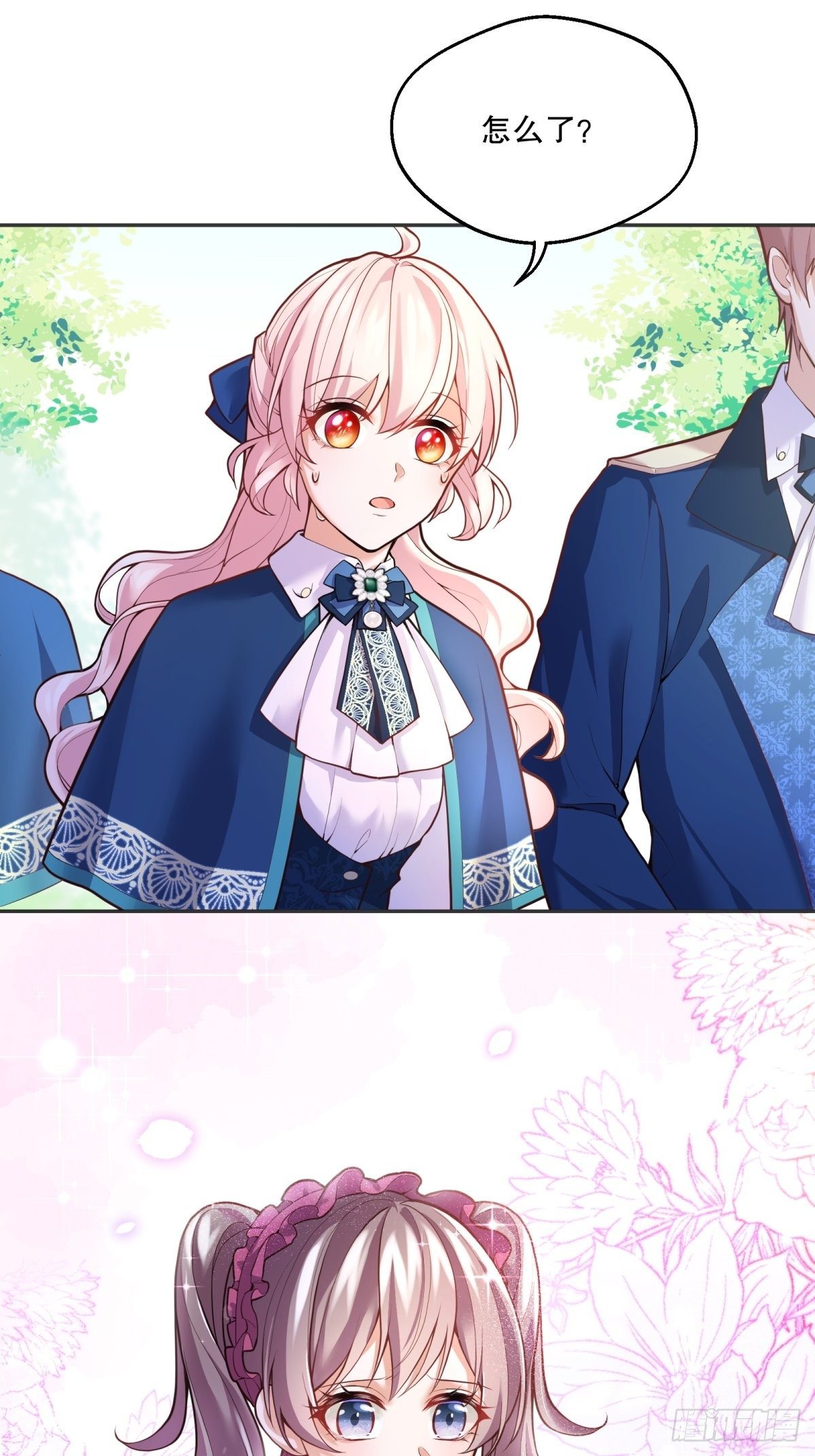 反派魔女自救计划大结局漫画,45-考核开始2图