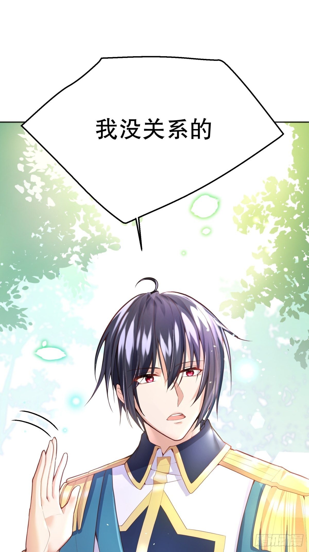 反派魔女自救计划合集漫画,42-废物公主1图