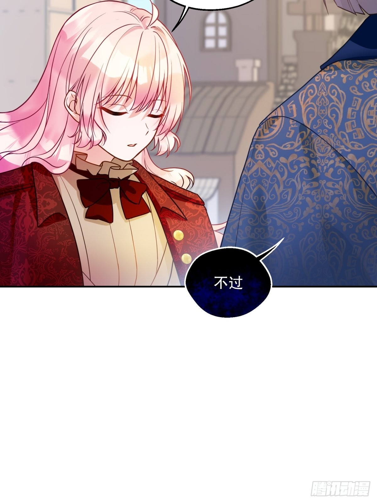 反派魔女自救计划合集漫画,128-诱导1图