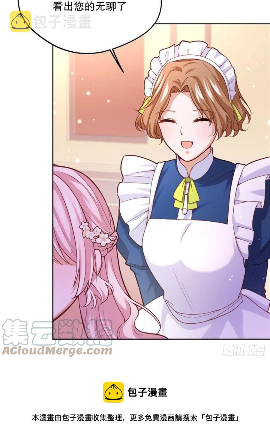 反派魔女自救计划合集漫画,92-公主也要这么内卷么？1图