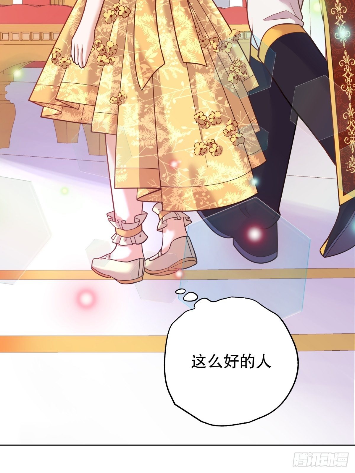 反派魔女自救计划合集漫画,18-让我来做您的女儿吧1图