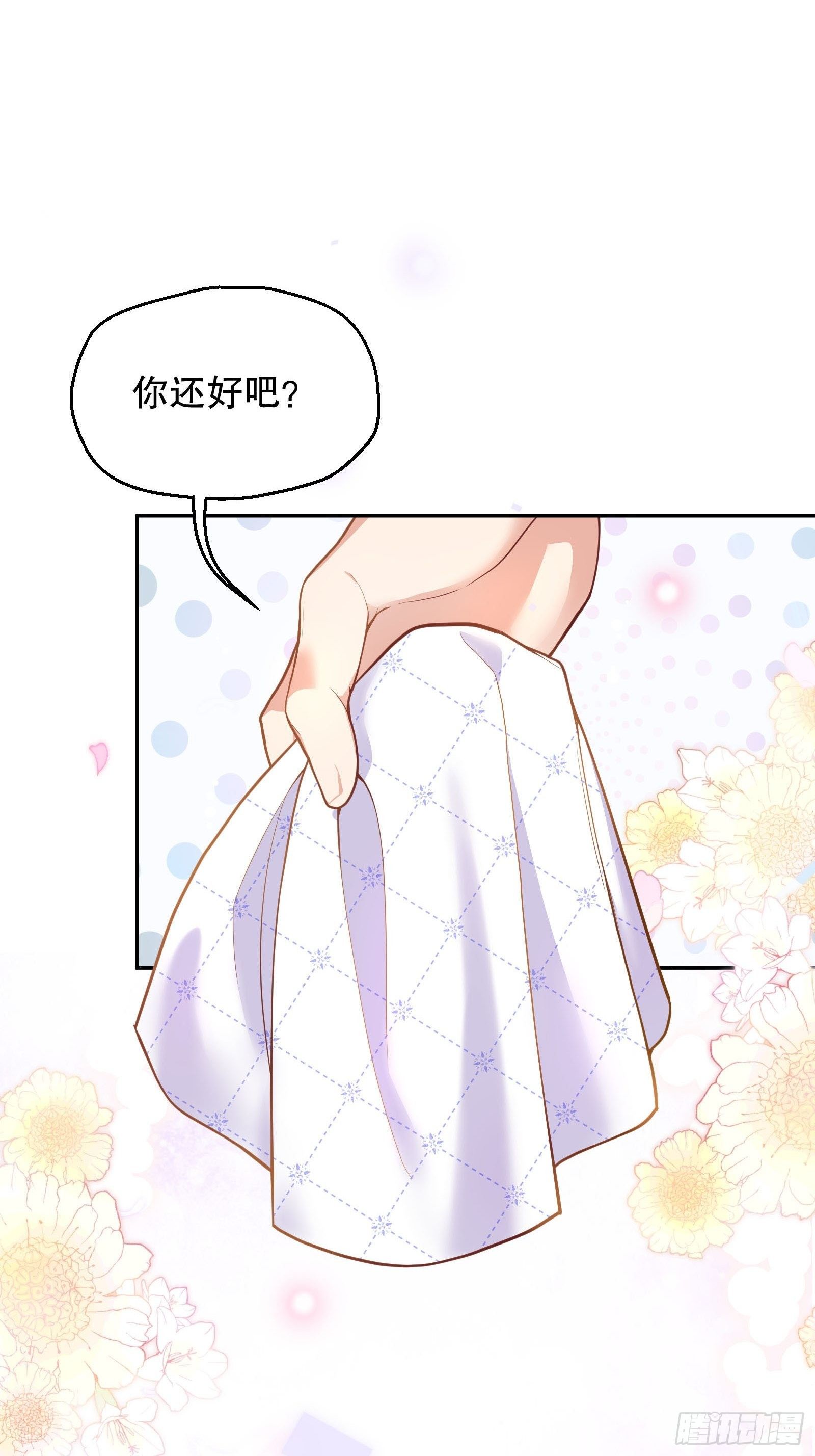 反派魔女自救计划合集漫画,24-这…就是天使吗？1图