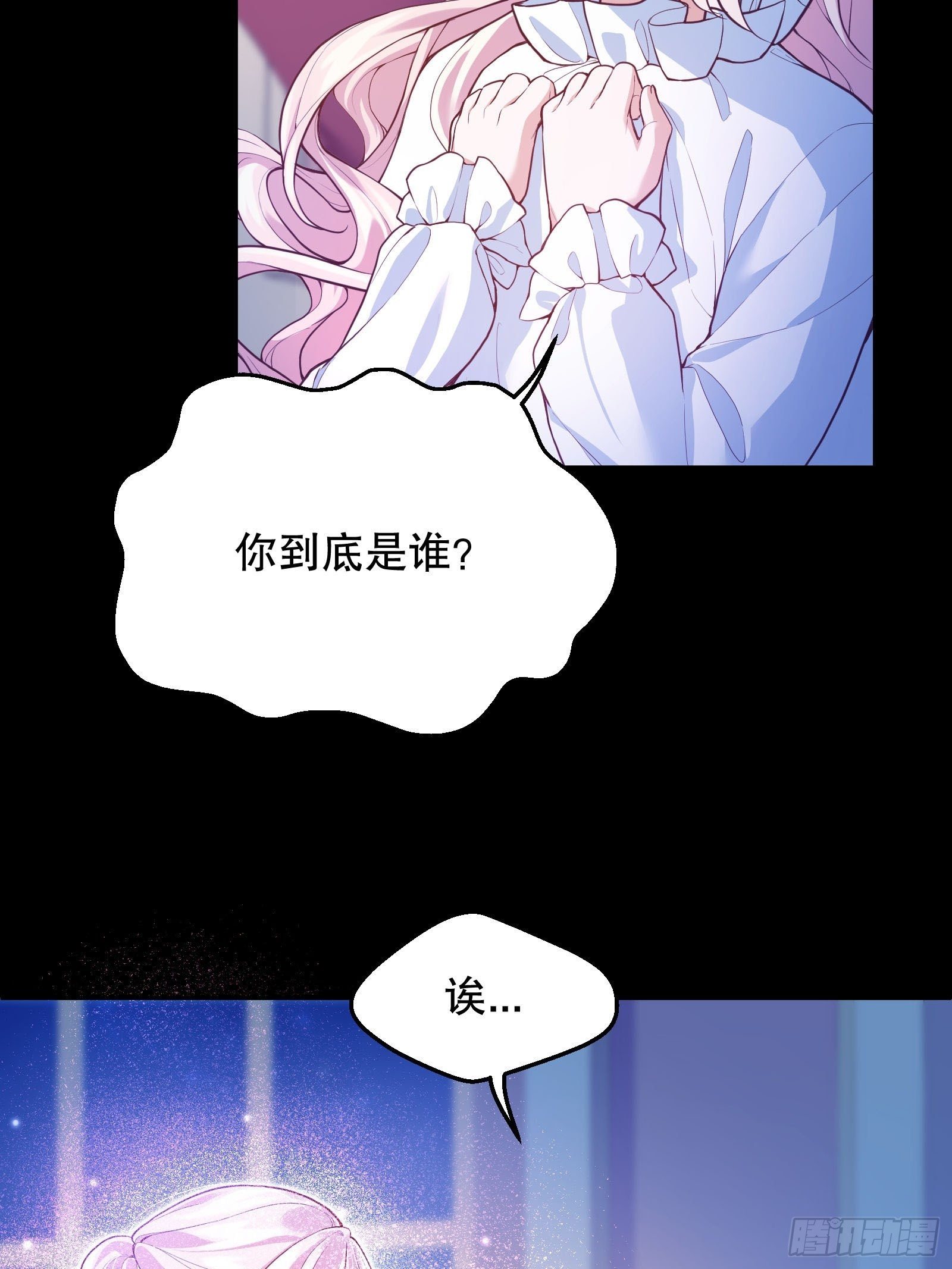 反派魔女自救计划合集漫画,27-没有魔力那又如何1图