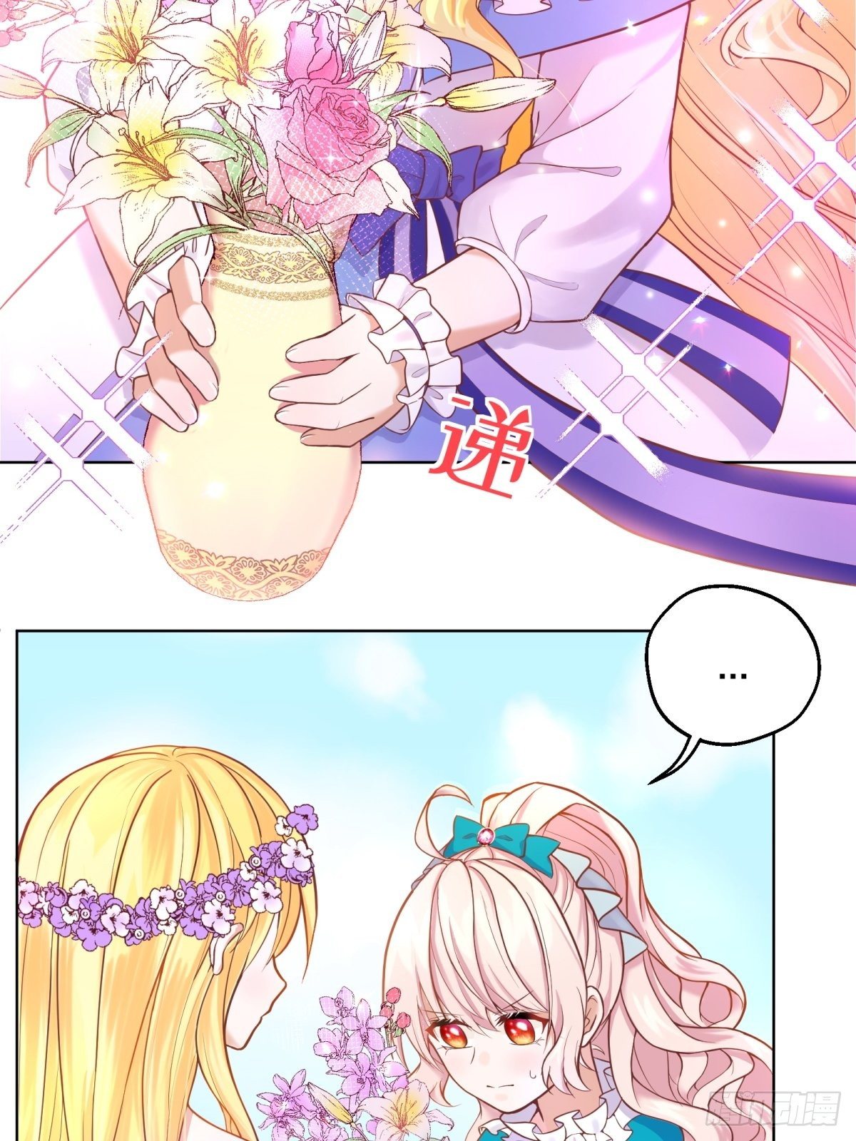 反派魔女自救计划合集漫画,11-与女主的第一次见面2图