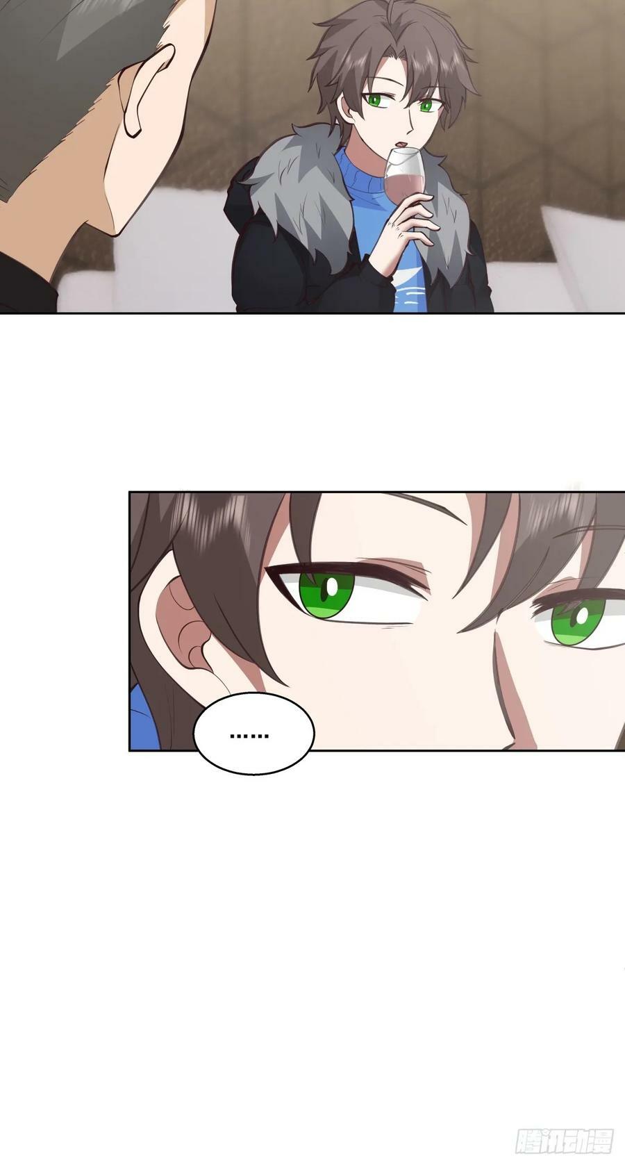 我真没想重生啊漫画,这些都是我玩剩下的2图