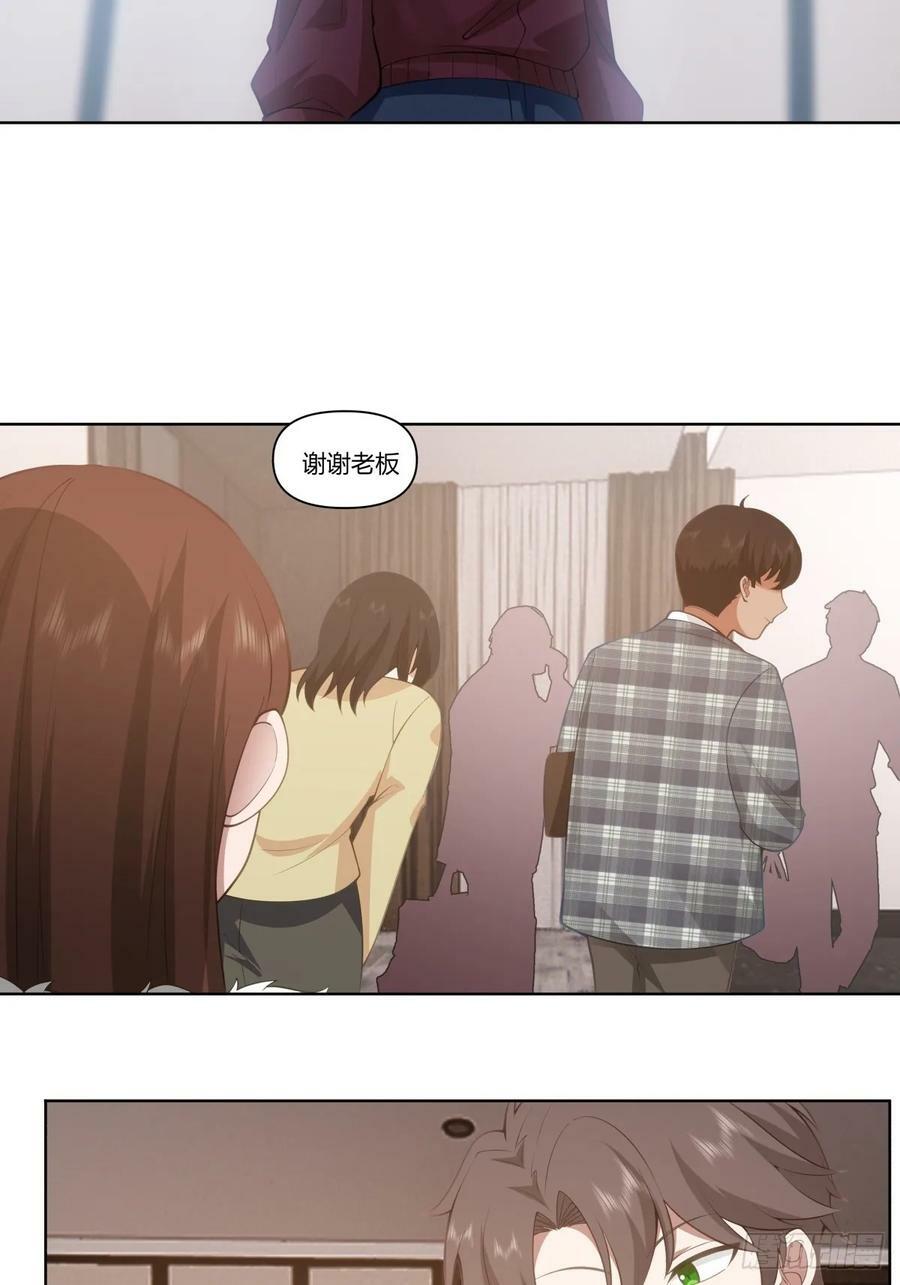 我真没想重生啊漫画,昨天的你对我爱答不理2图
