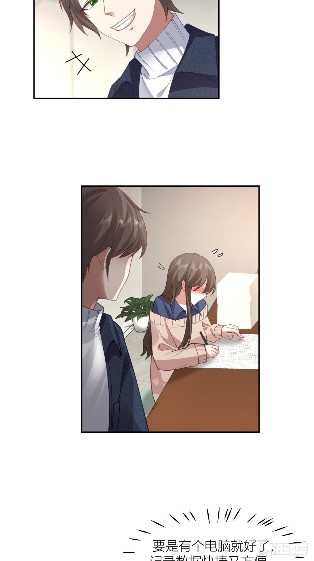 我真没想重生啊漫画,东大公敌陈汉升2图