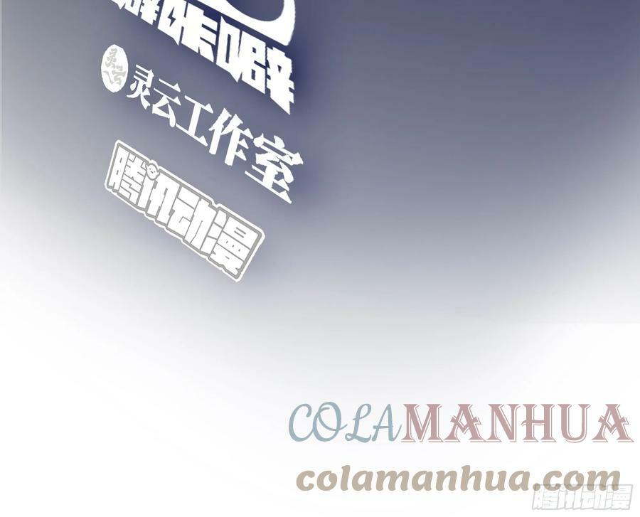 我真没想重生啊漫画,你是唯一1图