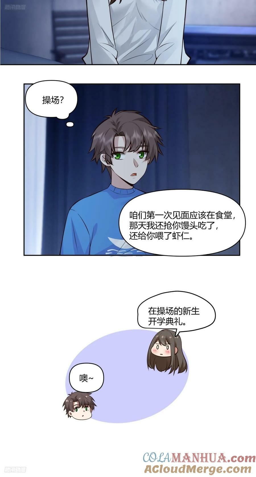 我真没想重生啊百科漫画,小阿宁的不舍1图