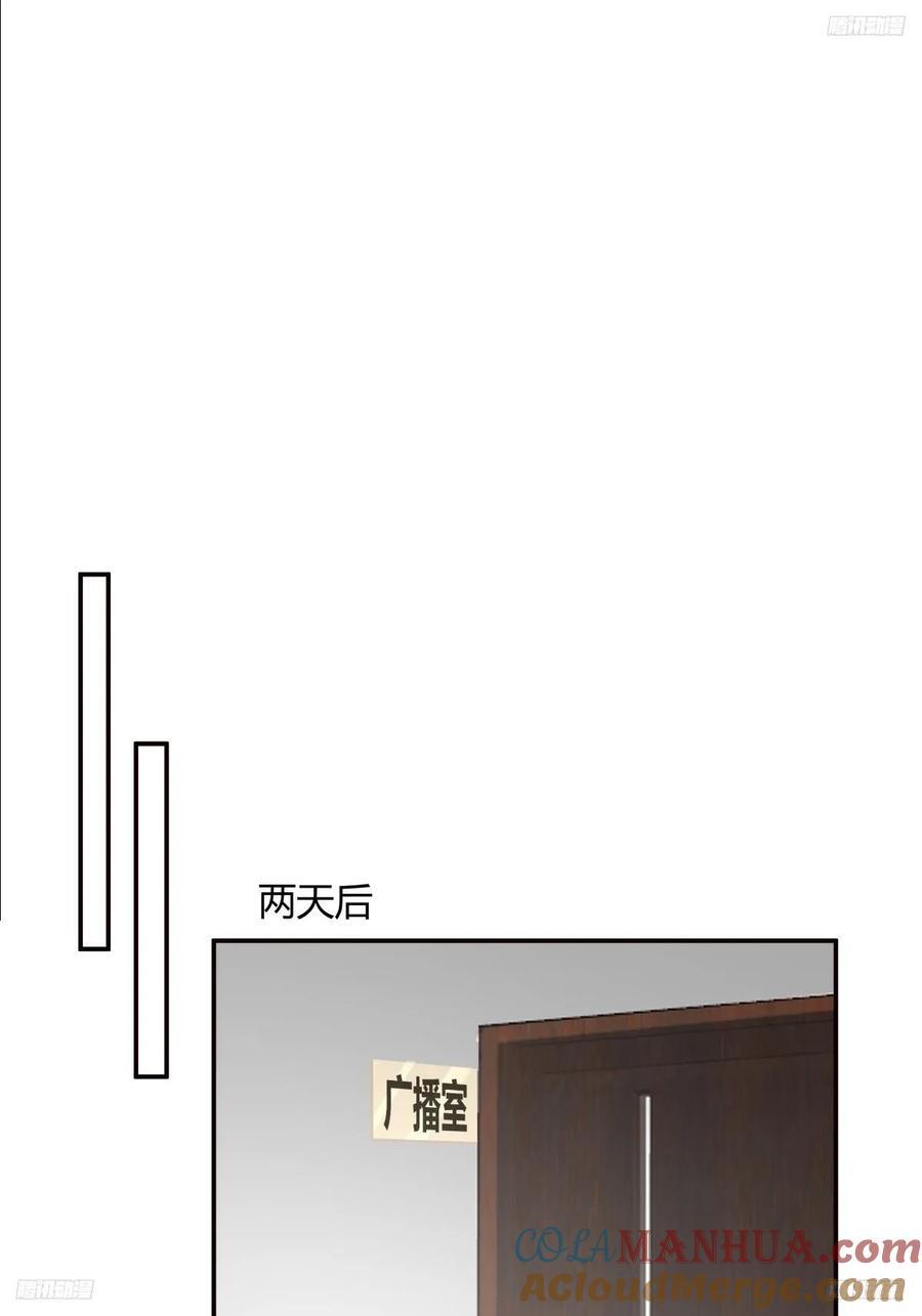 我真没想重生啊漫画,退一步越想越气1图