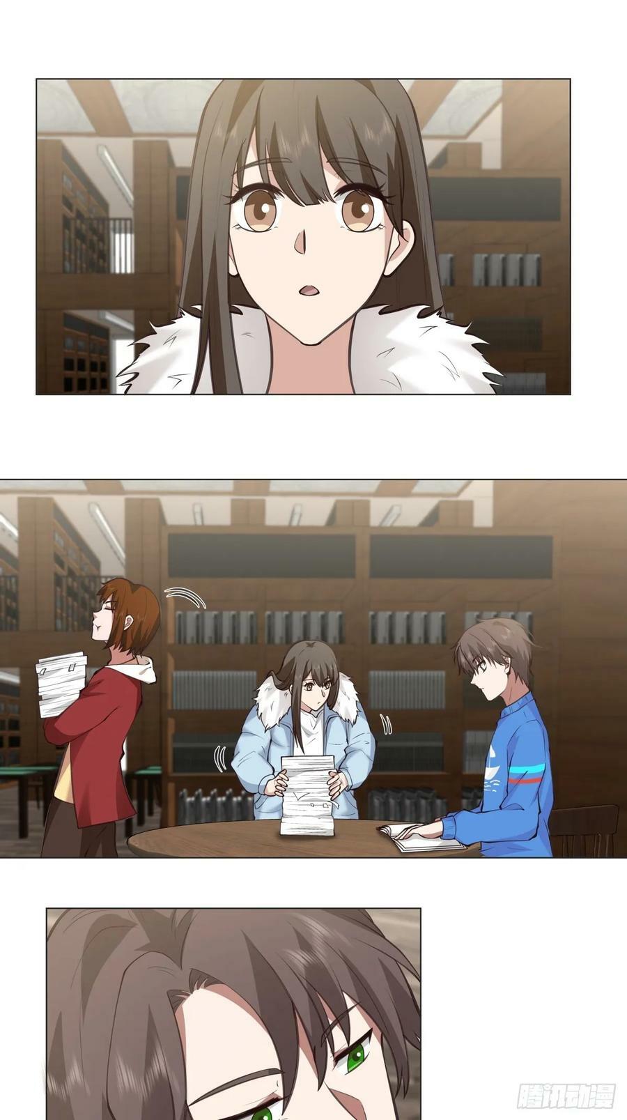 我真没想重生啊漫画,你的名字2图